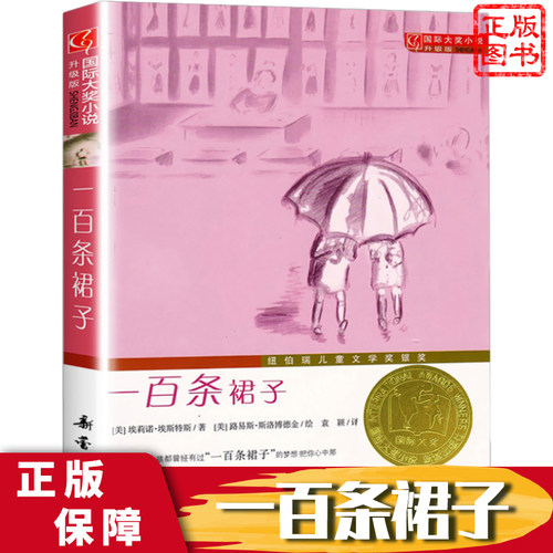 正版保障    赠运费险