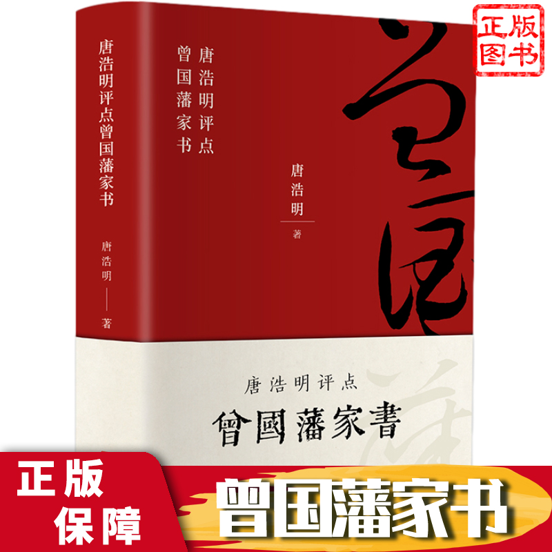 正版保障    赠运费险