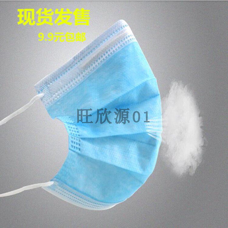 Kn95 disposable mask is  certified, antifoam and dustproof|ruв категории начало ежедневно, защитное оборудование, маска - от Buy2taobao.com для оказания профессиональной услуги покупки агента Taobao