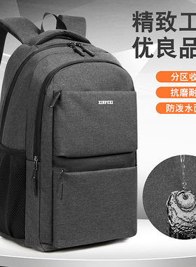 书包男高中生高颜值大学生旅行女士外出旅游背包初中生帅气电脑包