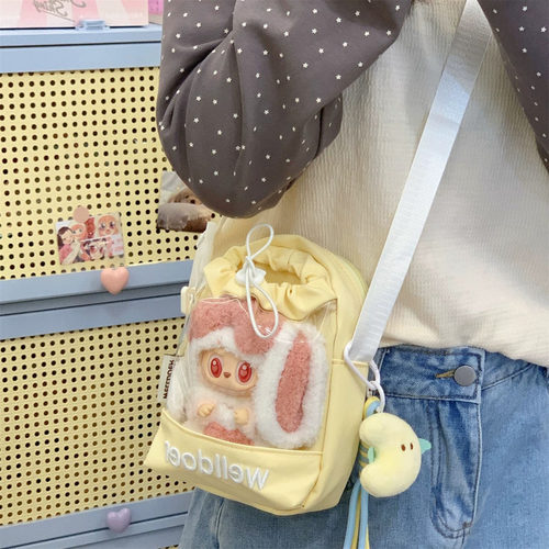痛包新款斜挎肩包女小食量二次元儿童女孩娃包女童包包外出小挎包