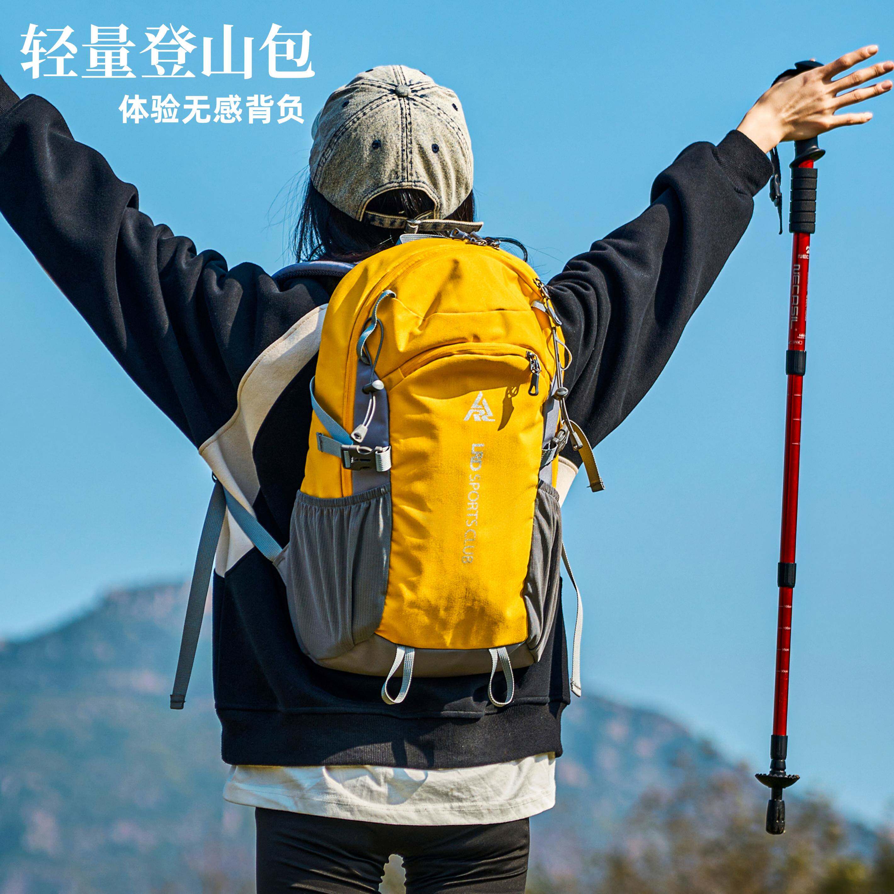 户外登山包新款男女轻便旅行旅游大容量双肩包徒步运动背包潮书包
