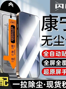 适用荣耀X60i钢化膜honorX50/x40/x30/x20/x10/x8b手机膜v30Pro/v20高清9x全屏90GT/80gt/50se无尘仓magic2膜