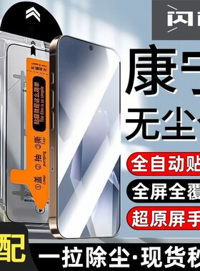 适用荣耀X60i钢化膜honorX50/x40/x30/x20/x10/x8b手机膜v30Pro/v20高清9x全屏90GT/80gt/50se无尘仓magic2膜