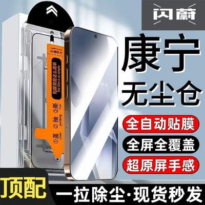适用荣耀X60i钢化膜honorX50/x40/x30/x20/x10/x8b手机膜v30Pro/v20高清9x全屏90GT/80gt/50se无尘仓magic2膜