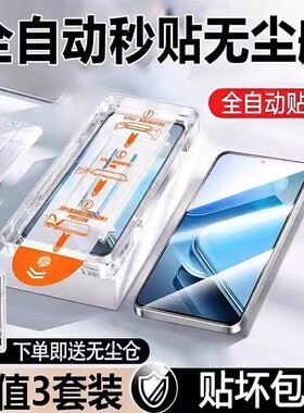 闪蔚适用华为mate80promax钢化膜pura70mate60pro13手机14nova15ultra12p40p50e400荣耀500贴11air7se9新款30