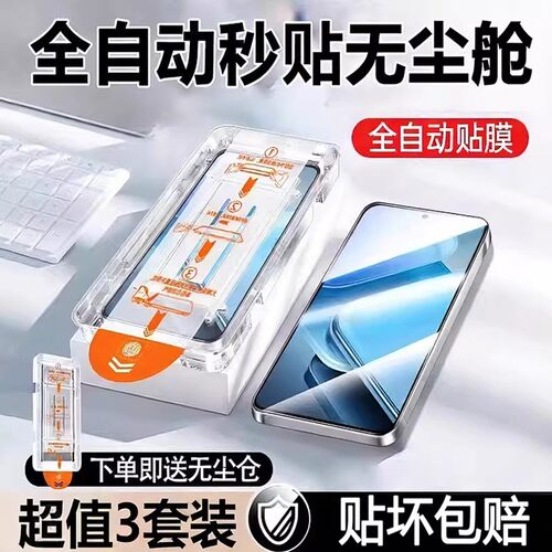 闪蔚适用华为mate80promax钢化膜pura70mate60pro13手机14nova15ultra12p40p50e400荣耀500贴11air7se9新款30