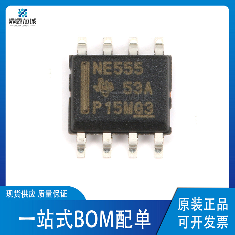 NE555DR NE555原装SOP8高精度精准定时器双时基电路芯片IC全新