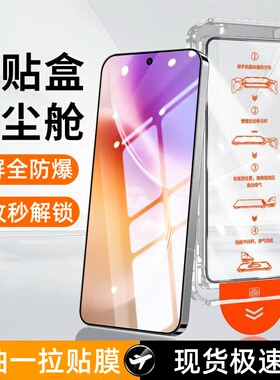闪蔚适用vivox300pro钢化膜x200s无尘仓y500/300gt防爆x100s/x70/60/50防摔s30promini/s20/19/18e手机膜贴膜