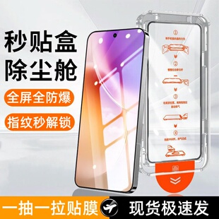 x70 300gt防爆x100s 18e手机膜贴膜 s20 50防摔s30promini 闪蔚适用vivox300pro钢化膜x200s无尘仓y500