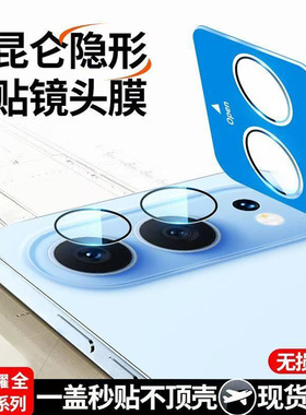 适用荣耀500镜头膜荣耀honor500pro秒贴镜头玻璃贴膜400pro后置摄像头保护膜400手机相机新款高清钢化全包膜
