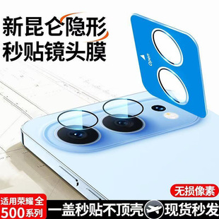适用荣耀500镜头膜荣耀honor500pro秒贴镜头玻璃贴膜400pro后置摄像头保护膜400手机相机新款 高清钢化全包膜