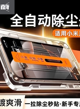 适用小米14钢化膜miui13/12/12T钢化Mix3手机膜11/10Tpro全屏小米9X/小米8青春版无尘仓POCOX5/X4/F3新款CC9