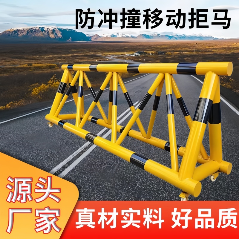 移动护栏路障可移动幼儿园门口