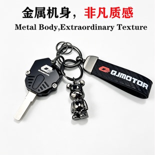 适用钱江26款赛600RS 赛800 赛921 Super921钥匙壳套盖扣改装件