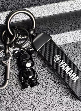 适用雅马哈钥匙扣 YZF-R3/R1/R7 XMAX/MANX/TMAX/NMAX/SMAX挂件绳