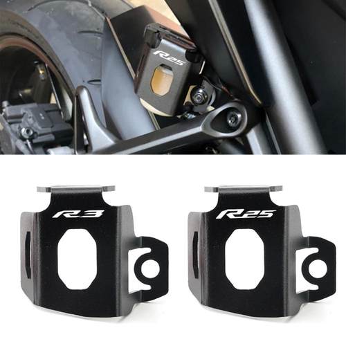 适用雅马哈YZF-R3 YZF-R25摩托个性改装后刹车油壶保护罩防盗配件