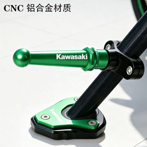 适用川崎 ZX4RR Ninja400/500/650 Z900 侧脚踢边撑延加长杆改装