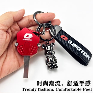 钱江26款赛600RS 小飞侠150mini 赛800 赛921钥匙壳套扣改装配件