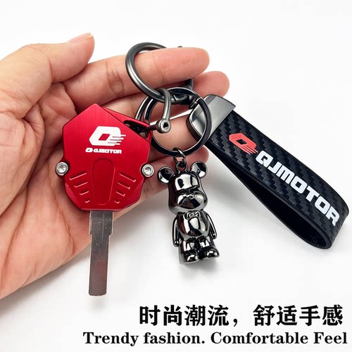 钱江26款赛600RS 小飞侠150mini 赛800 赛921钥匙壳套扣改装配件