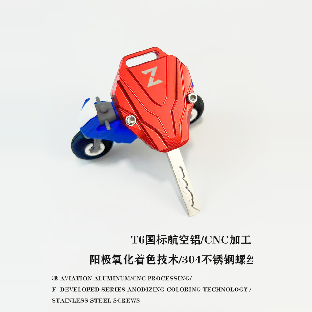 适用2025款张雪机车500RR摩托车钥匙壳盖套500cc改装配件钥匙扣