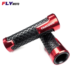 适用豪爵踏板车USR125 UCR125 AFR125改装手把胶套油门握把车把套