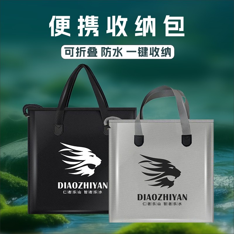 便携收纳渔具包防水装鱼袋鱼护包