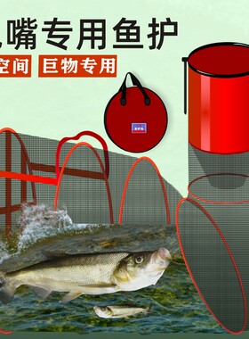 荆鸟大物翘嘴新型鱼护筏钓长折叠