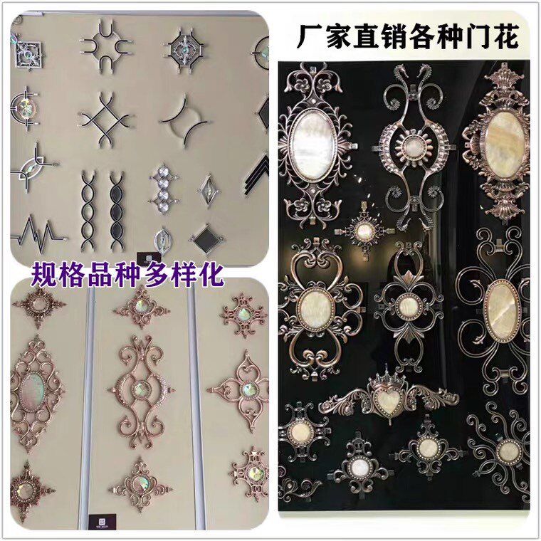 推拉门门花镶嵌塑料门花门窗五金配件中空玻璃铝合金推拉门装饰花