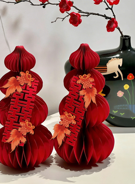 红色纸艺葫芦摆件婚房装饰结婚用品喜字金鱼摆件婚礼喜庆
