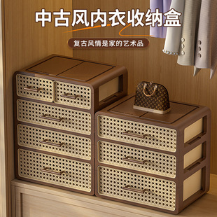 收纳盒三合一衣柜整理神器储物盒子袜子家用抽屉式 内衣内裤 收纳盒