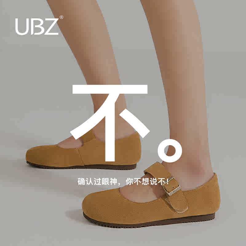 UBZ 2024感恩回馈女鞋春秋冬勃肯鞋毛毛拖鞋豆豆鞋女单鞋断码清仓