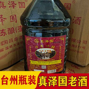 瓶装真泽国老酒温岭黄酒月子酒料酒加饭酒调味料酒调料红糖鸡子酒