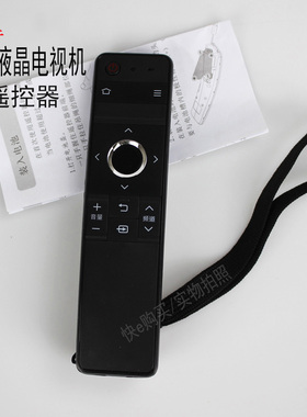 适用于原装夏普网络电视机遥控器通LCD-60TX85A 50/60SU460A 465A