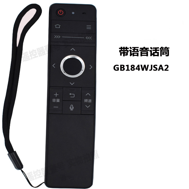 适用夏普电视机遥控器