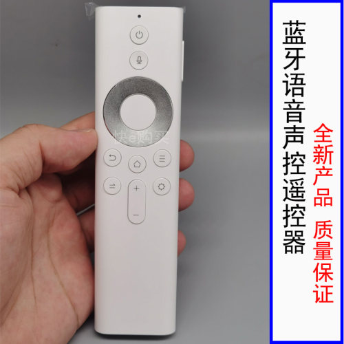 适用于坚果J10电视机投影仪语音