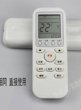 适用伊莱克斯空调遥控器通用EAW25FD13BA1 26VD12BD1 EAS25HBTN2B