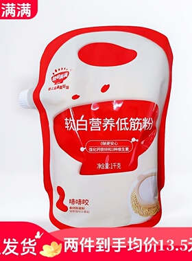 秋田满满低筋面粉家用烘焙蛋糕粉专用馒头粉儿童自制早餐面点