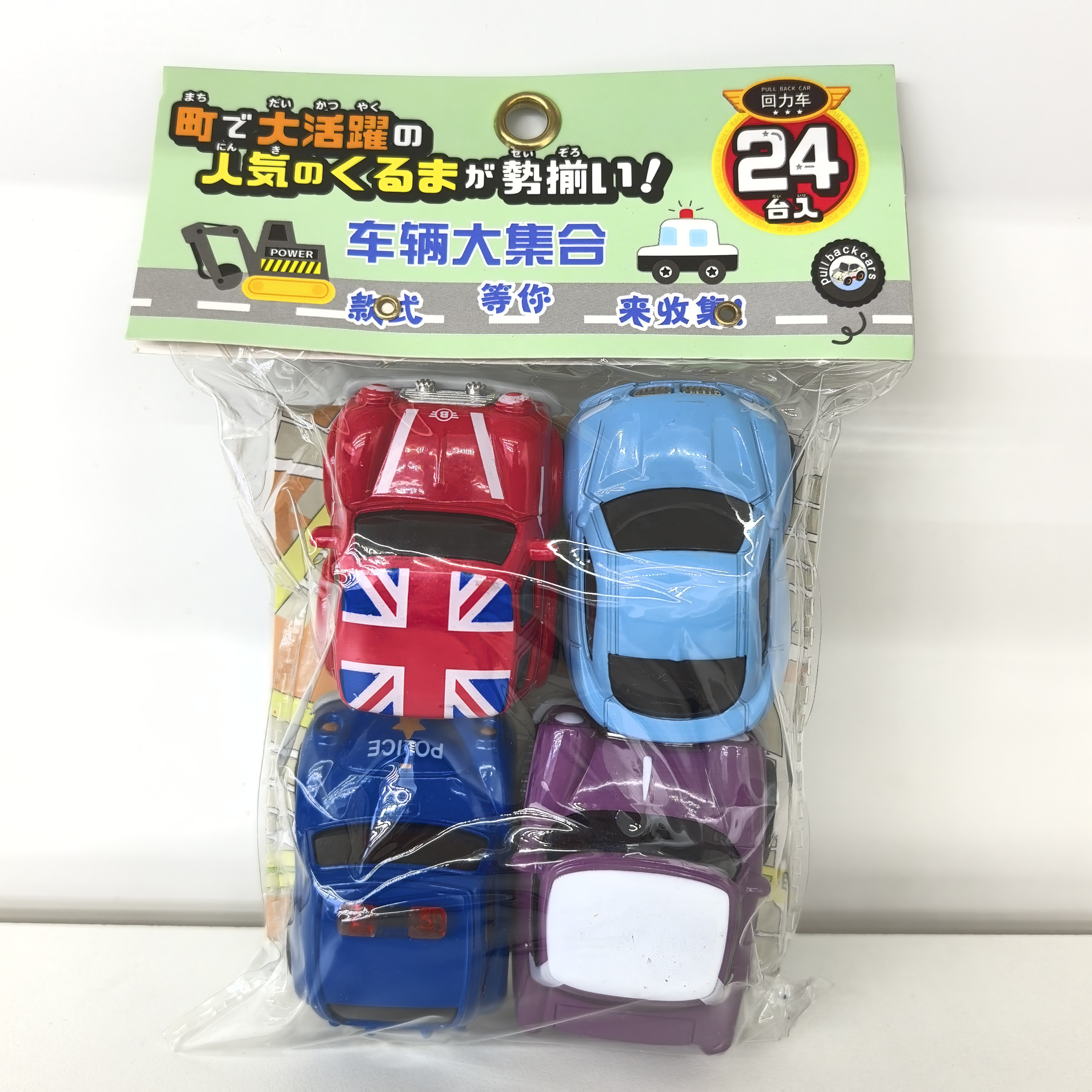 嘉信回力合金新款Q版小汽车