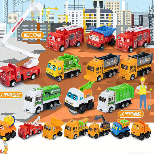 399儿童玩具回力仿真车模工程车