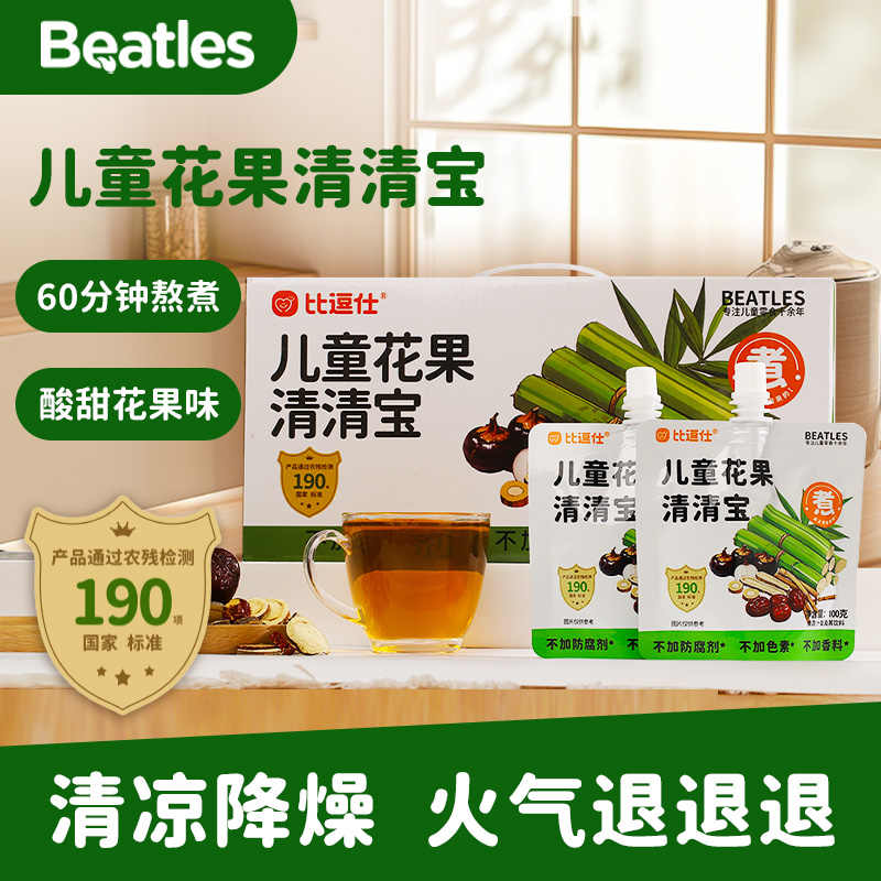 比逗仕儿童花果清清宝果汁