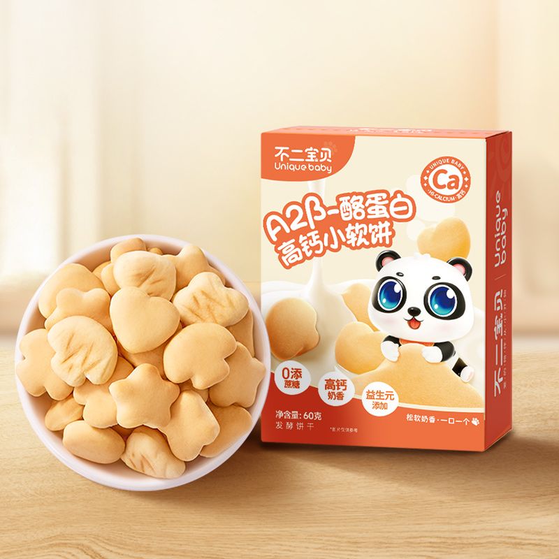 不二宝贝A2β高钙牛奶小软饼软式小饼干松软易咀嚼小馒头儿童零食