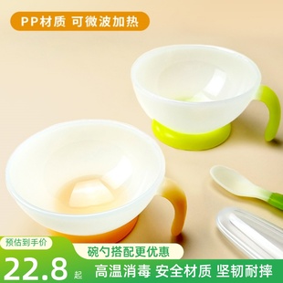 日本combi康贝婴儿辅食碗儿童宝宝防摔喂水米粉专用碗6个月