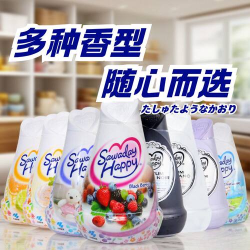 小林制药空气清新剂日本消臭元