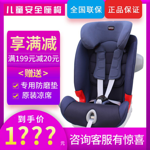 安全座椅百变骑士测试推荐