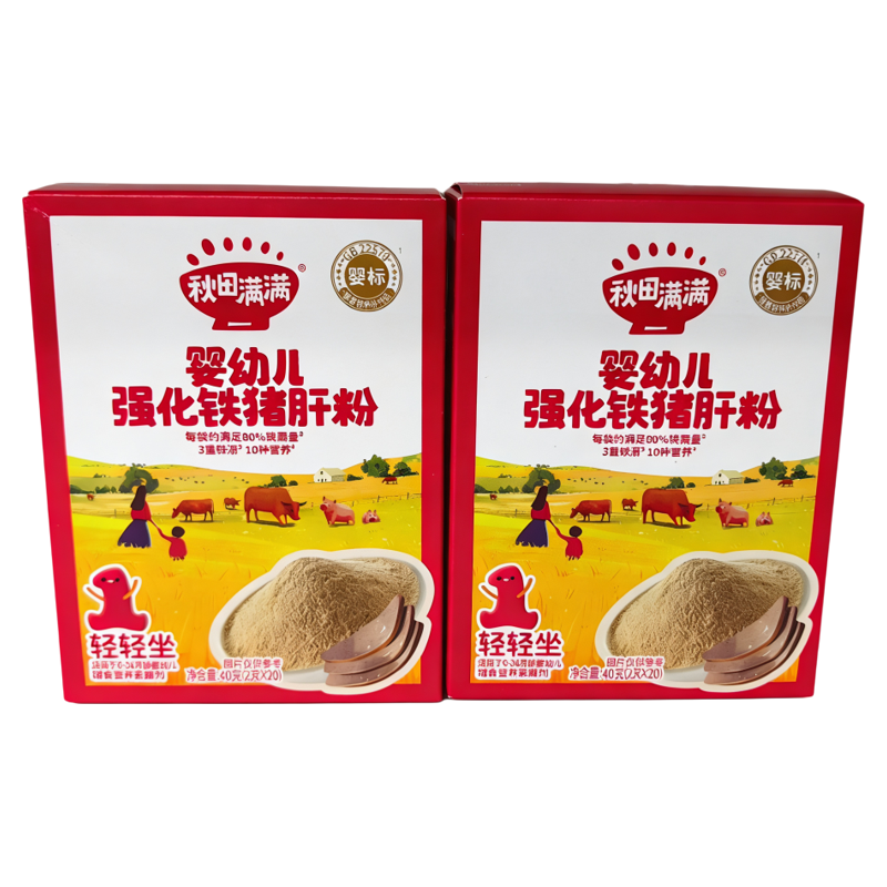 秋田满满婴幼儿强化铁猪肝粉40g/盒 6个月以上宝宝辅食粉拌饭料,婴童食品,婴幼儿肉制品/辅食肉,淘宝优惠券,粉丝福利购,淘宝优惠卷