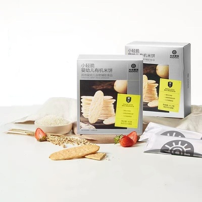 babycare光合星球小轻脆有机米饼