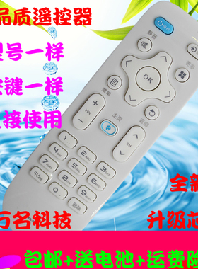 适用康佳液晶电视机遥控器KK-Y378 Y378A/C A43/49U LED32M3000A