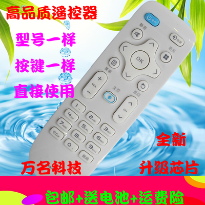 适用于康佳KKTV电视遥控器KK- Y378 K40C1 U40 U43 U49 U55V U55J