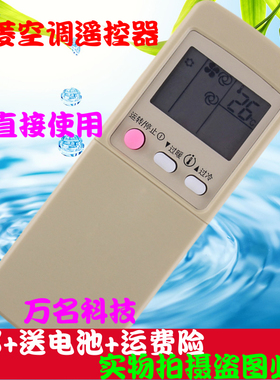 三菱空调遥控器 GP1B GP9C GP9B GP1C MSD-J07SV GP9D KF-27G/A